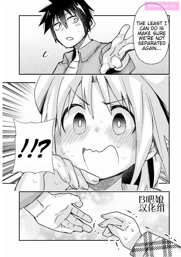 GaCen Shoujo to Ibunka Kouryuu Kainu Manga Chapter 9 Page 7