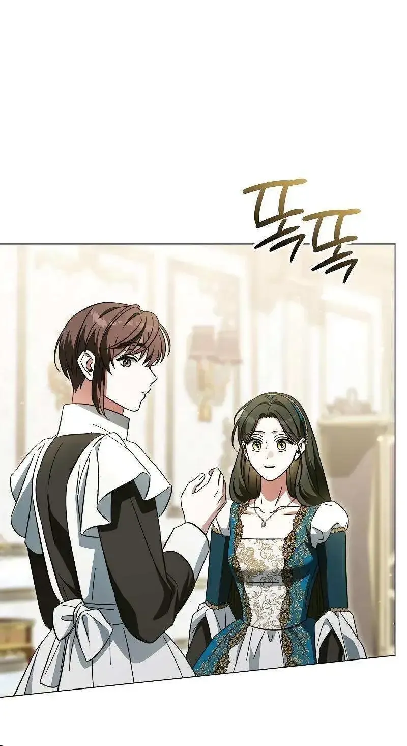 For The Beautiful Juliet Kainu Manga Chapter 20 Page 41