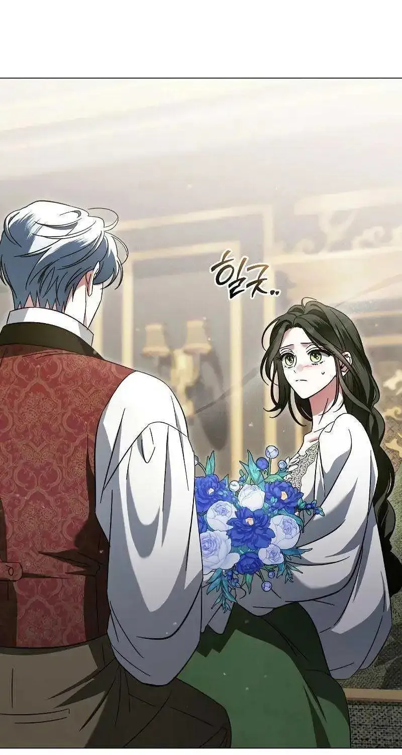 For The Beautiful Juliet Kainu Manga Chapter 18 Page 25