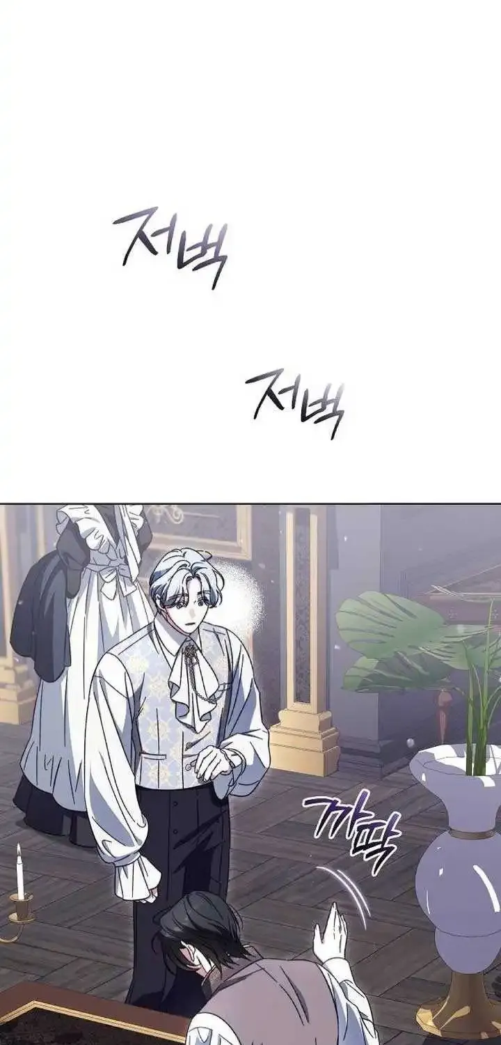 For The Beautiful Juliet Kainu Manga Chapter 9 Page 50