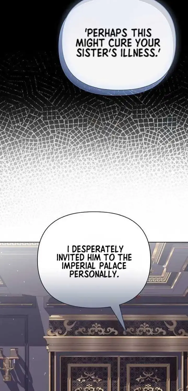 For The Beautiful Juliet Kainu Manga Chapter 9 Page 78