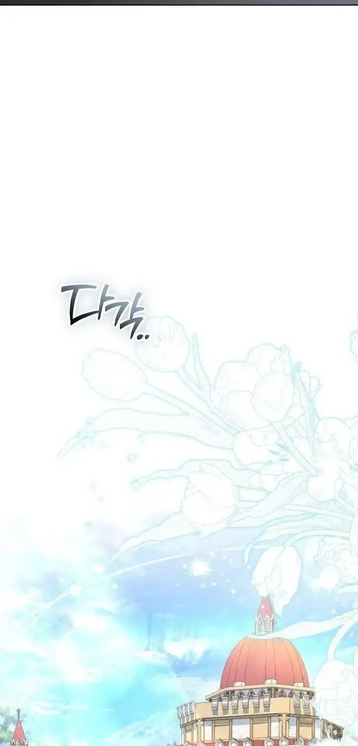 For The Beautiful Juliet Kainu Manga Chapter 8 Page 8