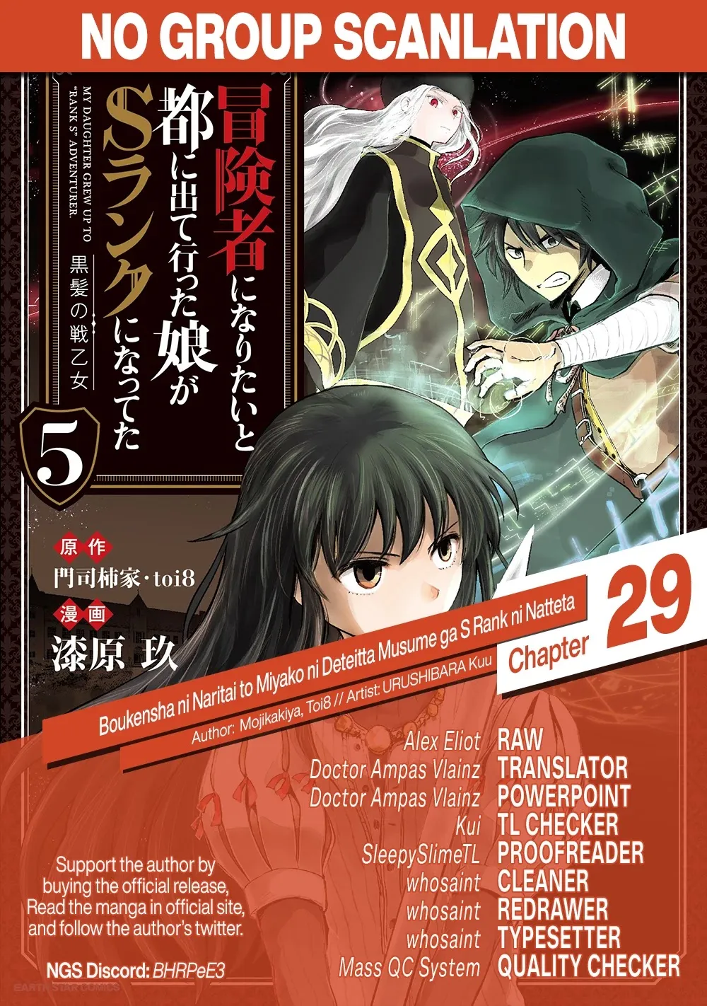 Boukensha Ni Naritai To Miyako Ni Deteitta Musume Ga S Rank Ni Natteta Kainu Manga Chapter 29 Page 57