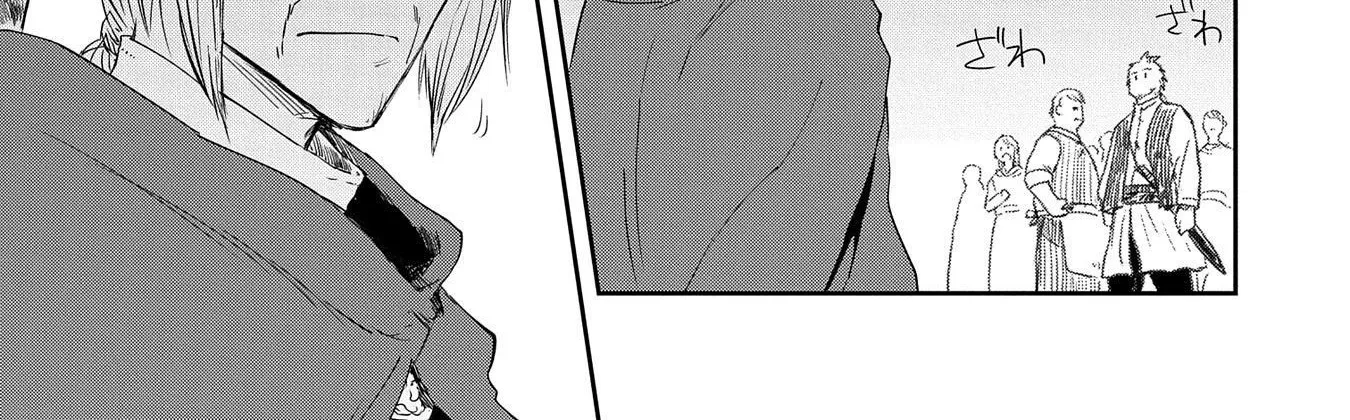 Boukensha Ni Naritai To Miyako Ni Deteitta Musume Ga S Rank Ni Natteta Kainu Manga Chapter 26 Page 14