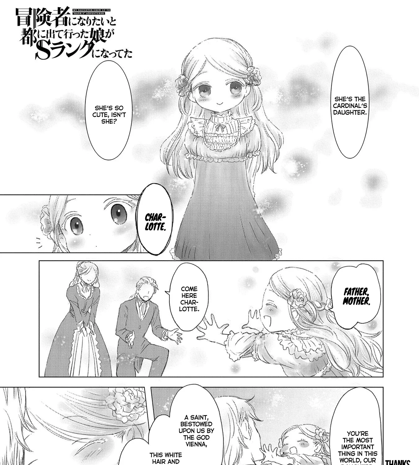 Boukensha Ni Naritai To Miyako Ni Deteitta Musume Ga S Rank Ni Natteta Kainu Manga Chapter 17 Page 1