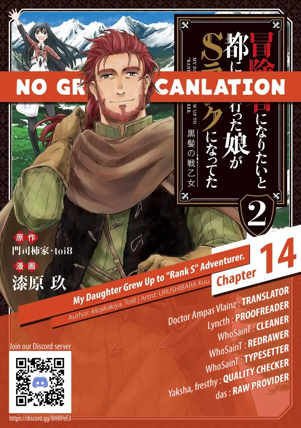 Boukensha Ni Naritai To Miyako Ni Deteitta Musume Ga S Rank Ni Natteta Kainu Manga Chapter 14 Page 61