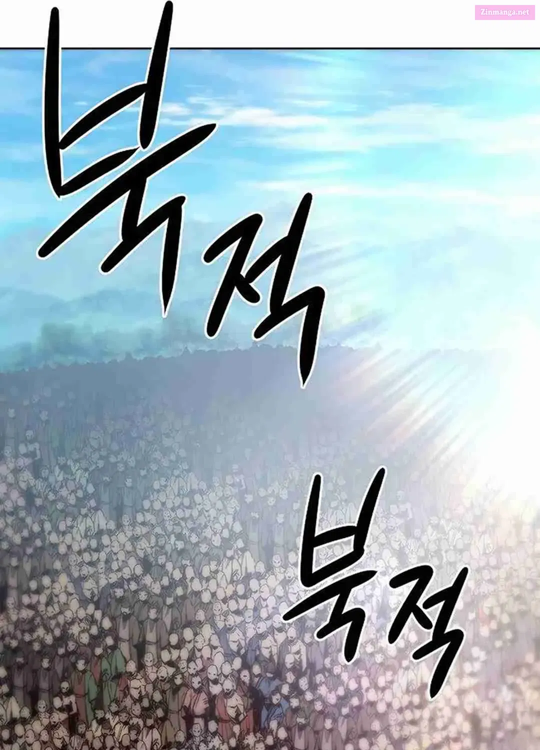 The Dang Clan’s Swordmaster Heir Just Wants a Normal Life Kainu Manga Chapter 50 Page 15
