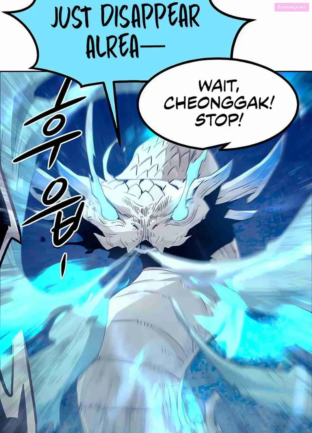 The Dang Clan’s Swordmaster Heir Just Wants a Normal Life Kainu Manga Chapter 46 Page 44