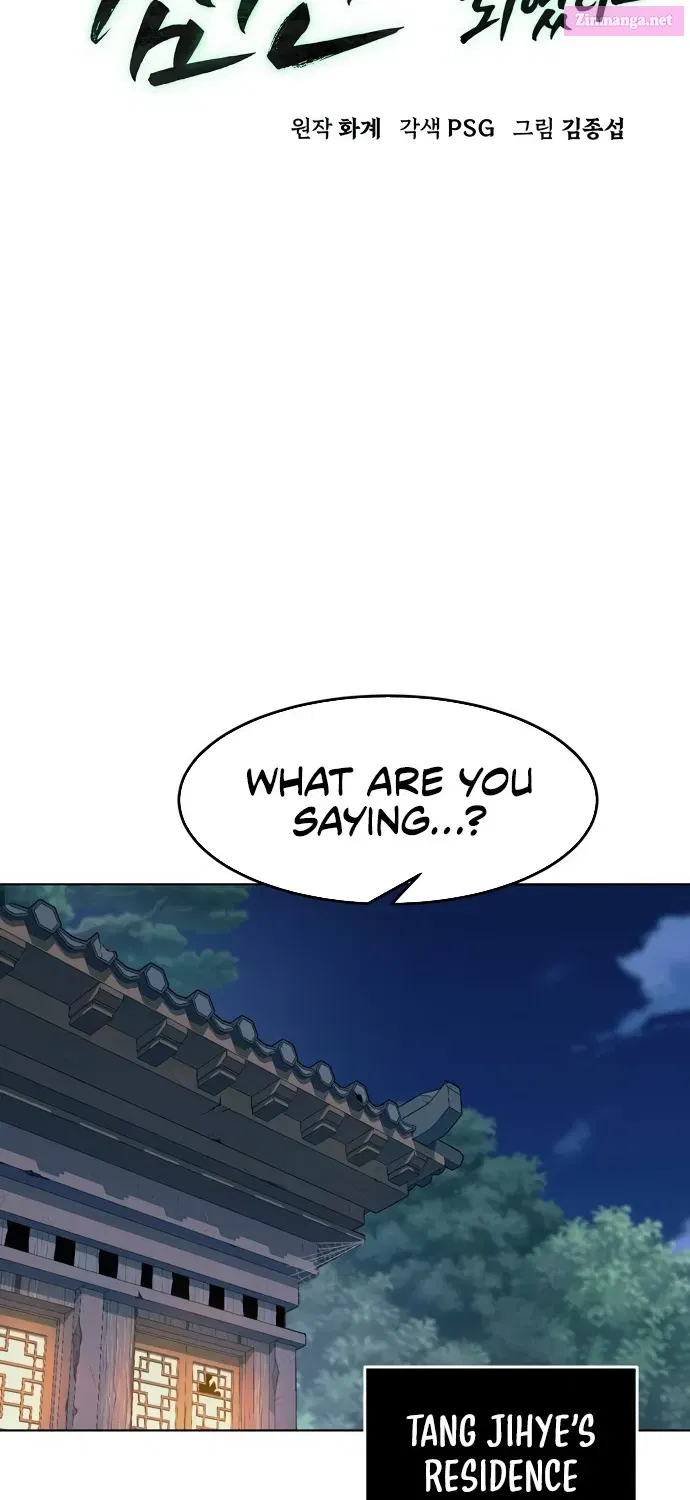 The Dang Clan’s Swordmaster Heir Just Wants a Normal Life Kainu Manga Chapter 18 Page 35