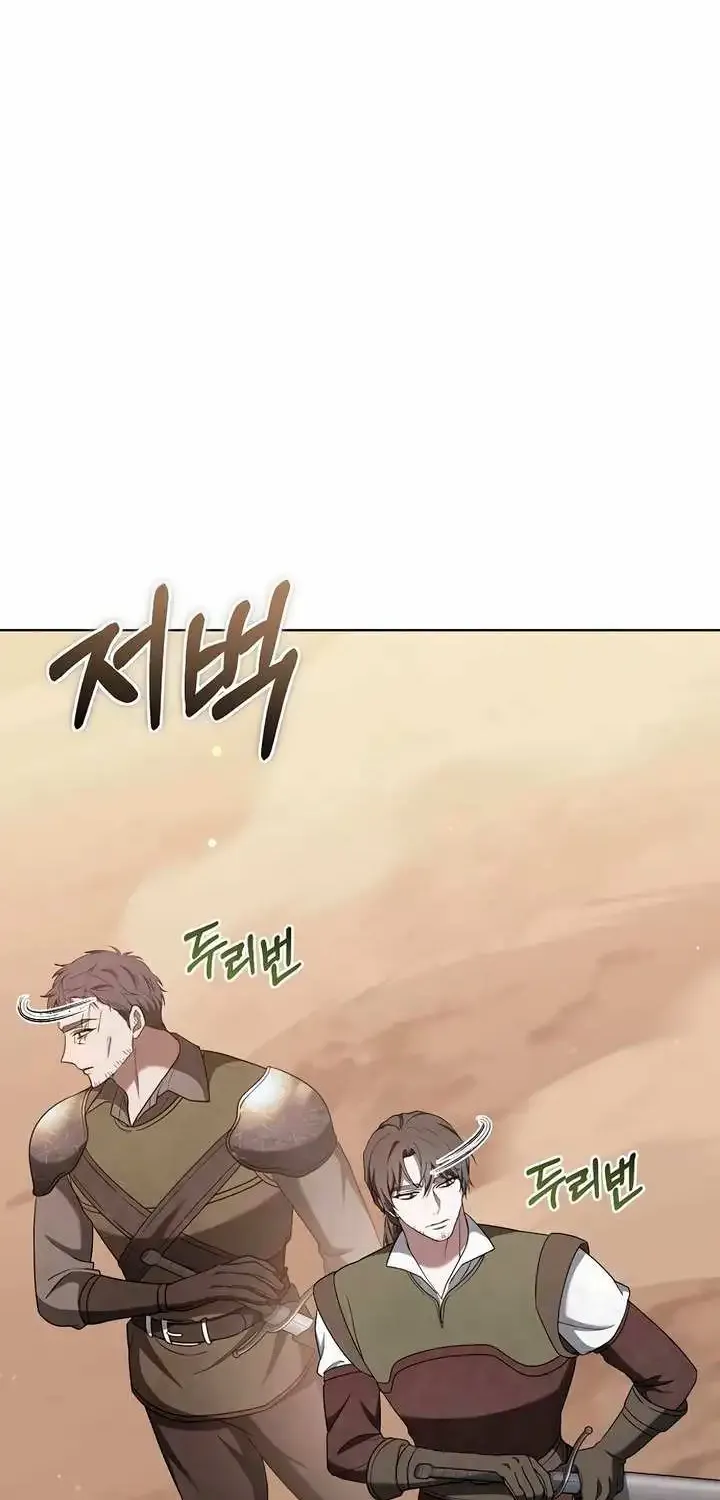 Age Of Arrogance Kainu Manga Chapter 82 Page 29