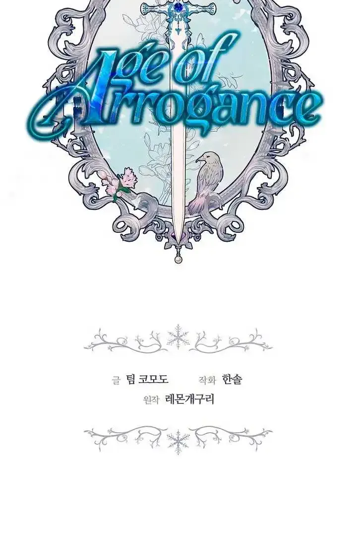Age Of Arrogance Kainu Manga Chapter 79 Page 10