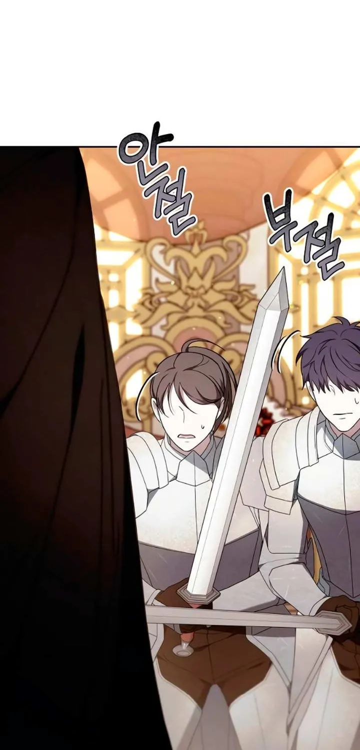 Age Of Arrogance Kainu Manga Chapter 76 Page 107