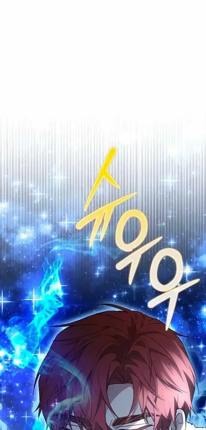 Age Of Arrogance Kainu Manga Chapter 72 Page 81