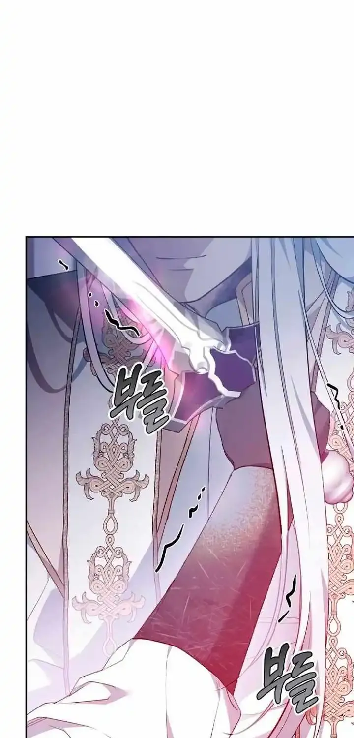 Age Of Arrogance Kainu Manga Chapter 72 Page 83