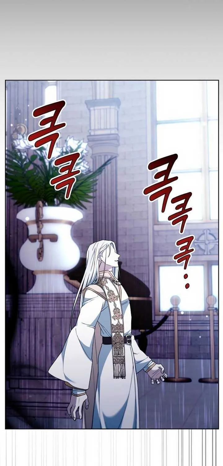 Age Of Arrogance Kainu Manga Chapter 71 Page 41