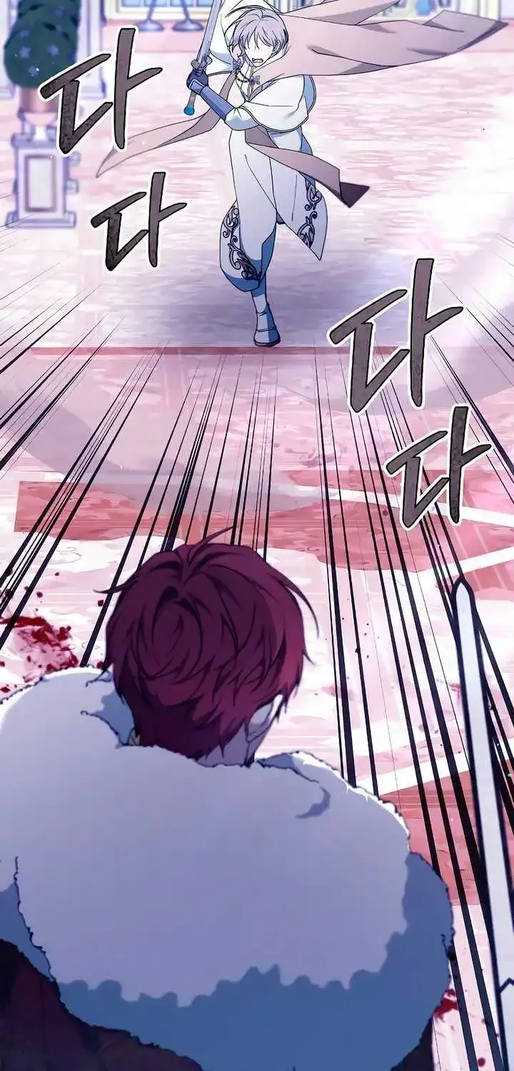 Age Of Arrogance Kainu Manga Chapter 69 Page 32