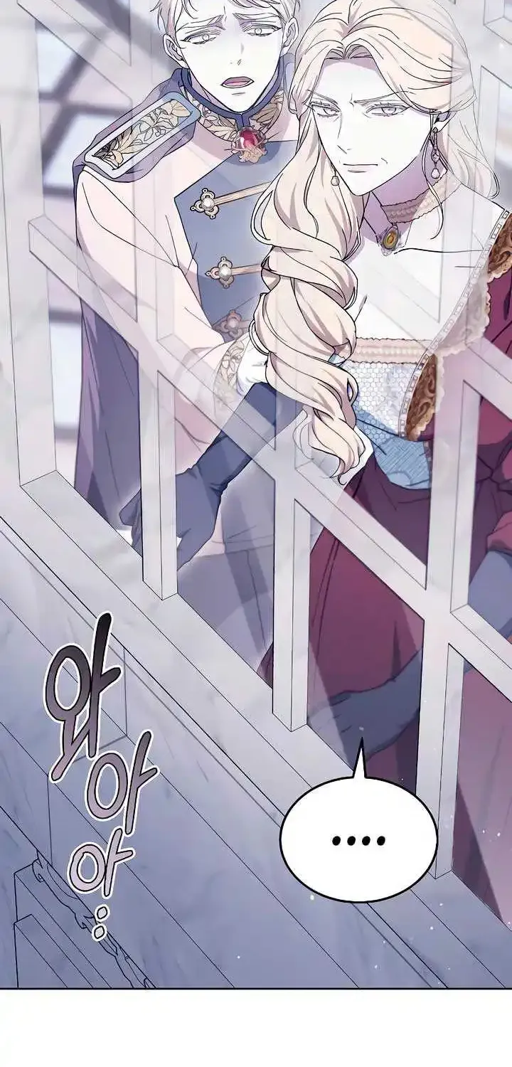 Age Of Arrogance Kainu Manga Chapter 69 Page 115