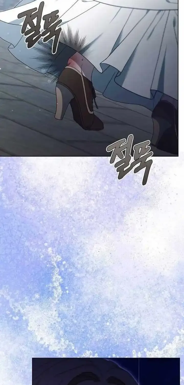 Age Of Arrogance Kainu Manga Chapter 60 Page 12