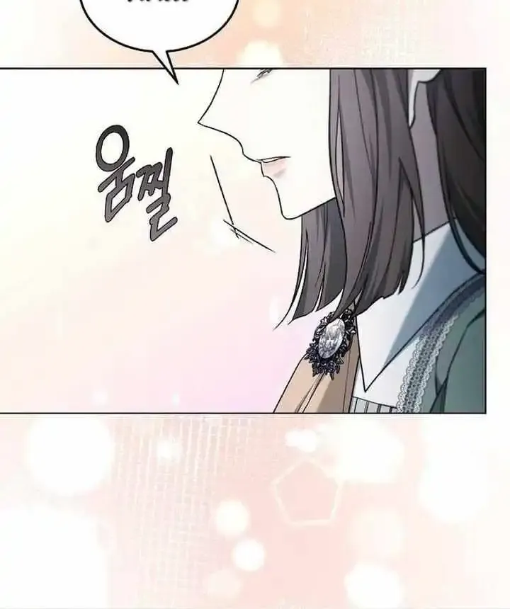 Age Of Arrogance Kainu Manga Chapter 60 Page 75