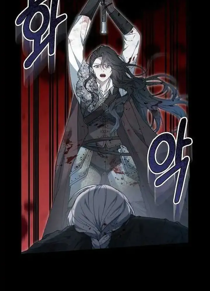 Age Of Arrogance Kainu Manga Chapter 59 Page 77