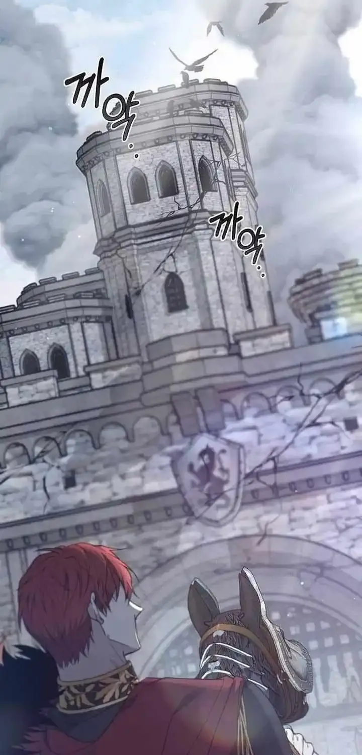 Age Of Arrogance Kainu Manga Chapter 57 Page 98
