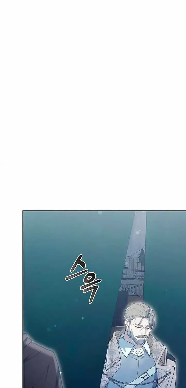 Age Of Arrogance Kainu Manga Chapter 53 Page 21