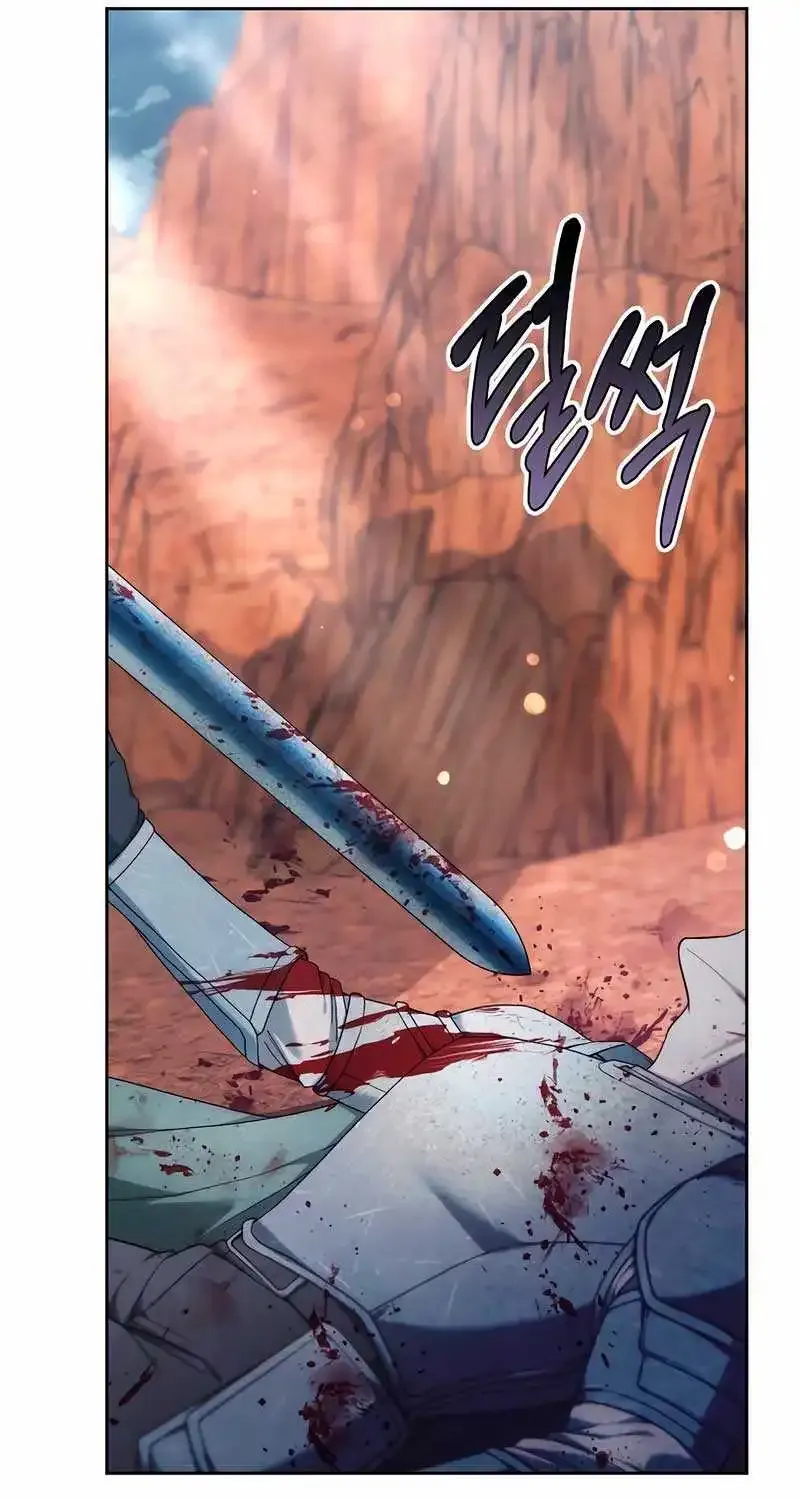 Age Of Arrogance Kainu Manga Chapter 52 Page 46