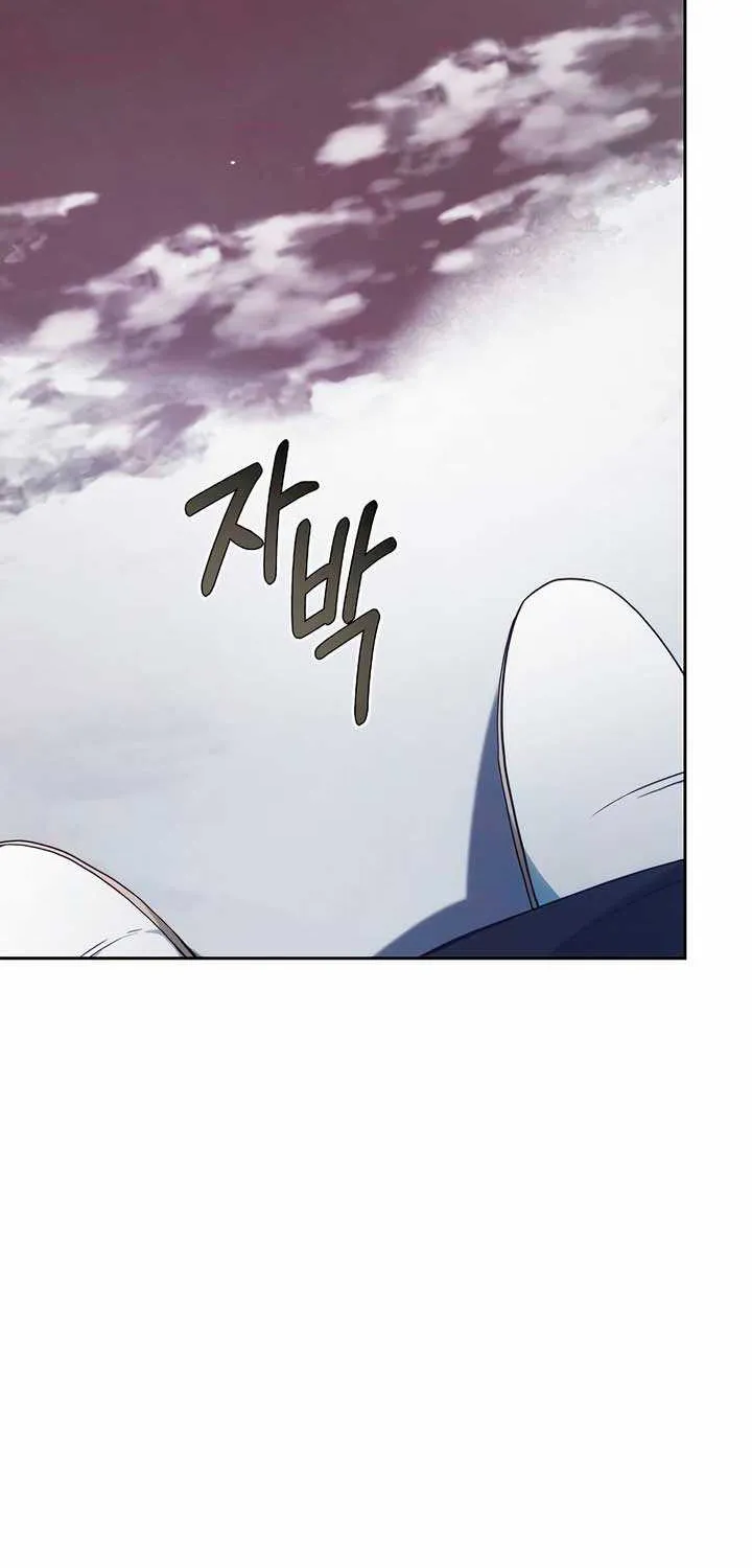 Age Of Arrogance Kainu Manga Chapter 51 Page 63