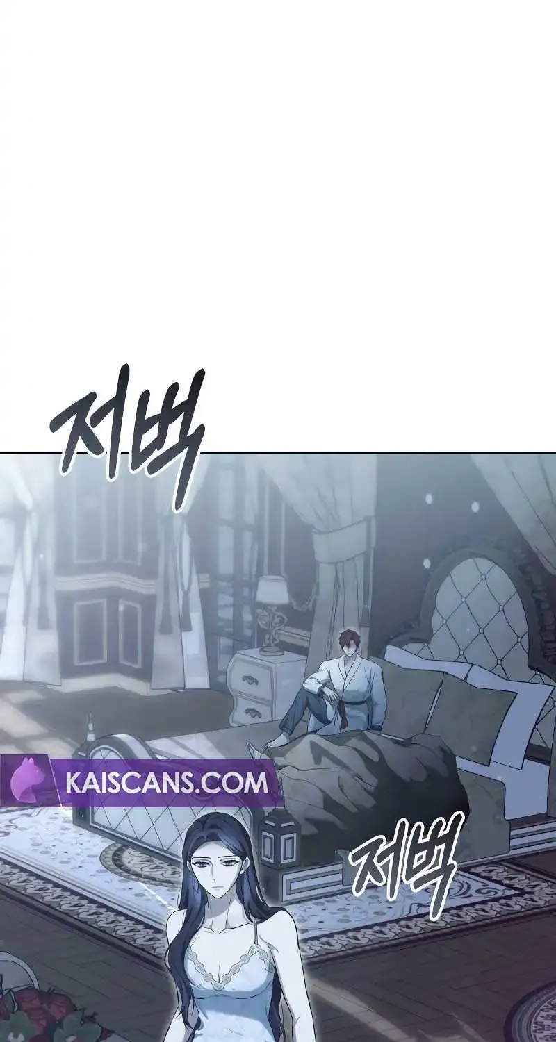 Age Of Arrogance Kainu Manga Chapter 45 Page 10