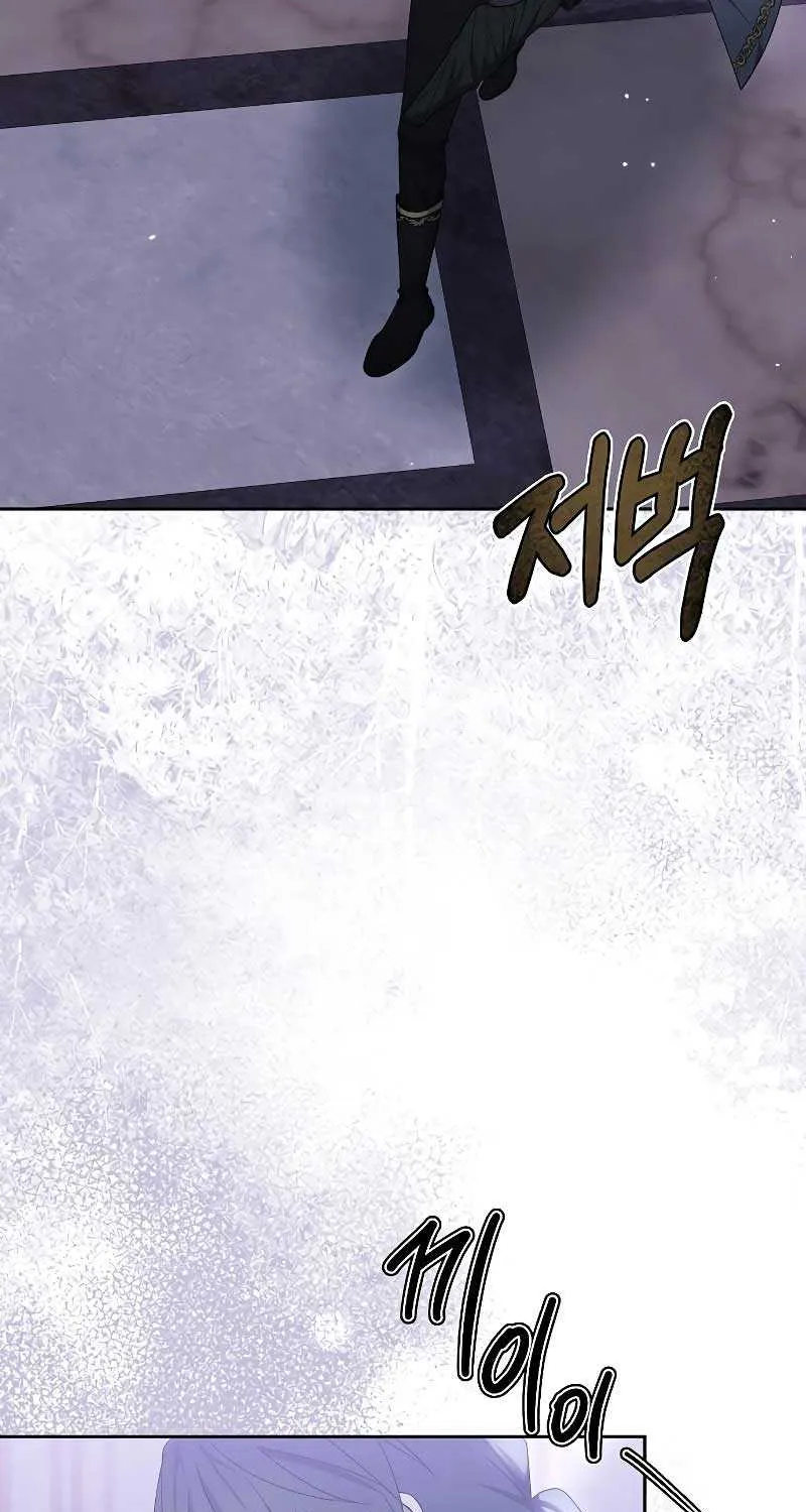 Age Of Arrogance Kainu Manga Chapter 39 Page 43