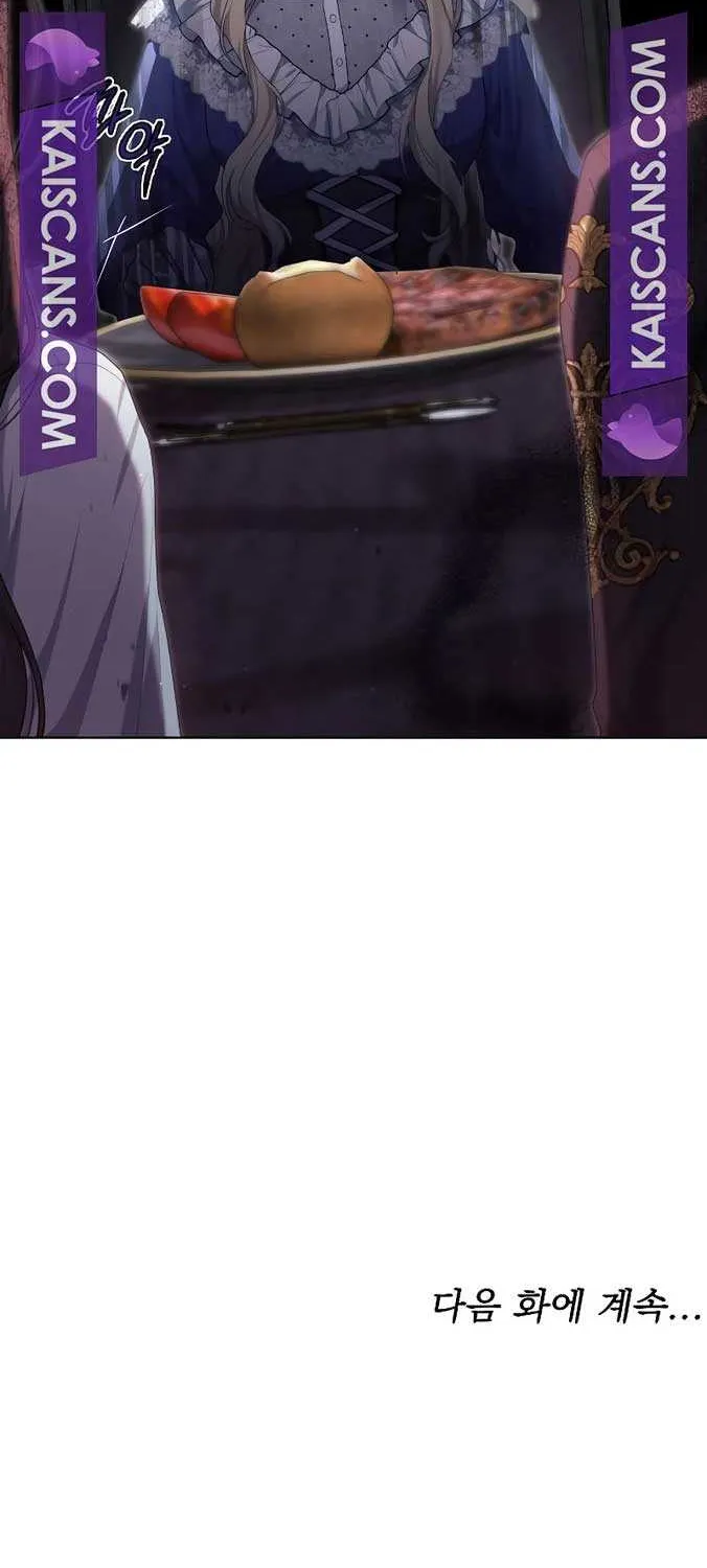 Age Of Arrogance Kainu Manga Chapter 33 Page 90