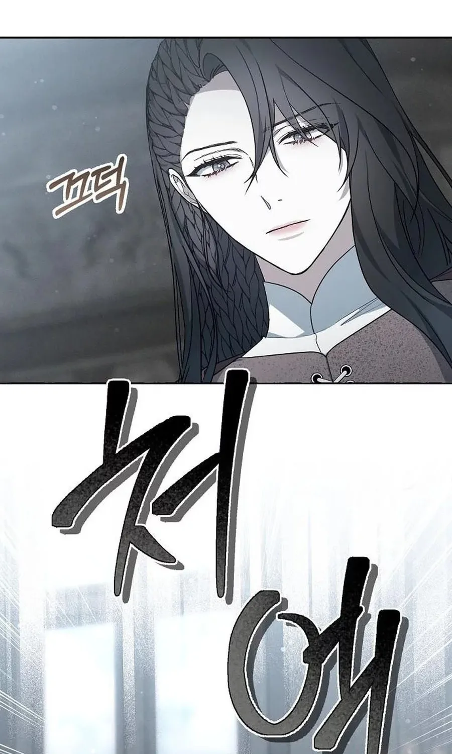 Age Of Arrogance Kainu Manga Chapter 11 Page 22