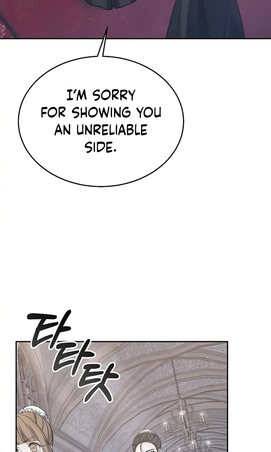 Age Of Arrogance Kainu Manga Chapter 10 Page 82