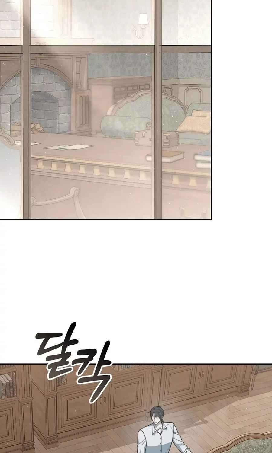 Age Of Arrogance Kainu Manga Chapter 10 Page 86