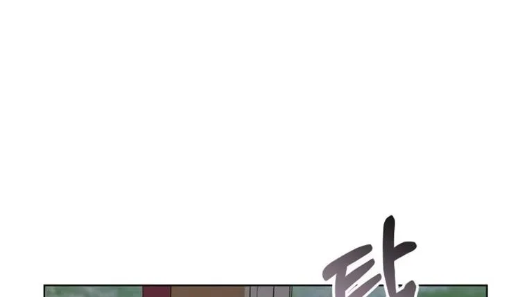 Age Of Arrogance Kainu Manga Chapter 6 Page 147