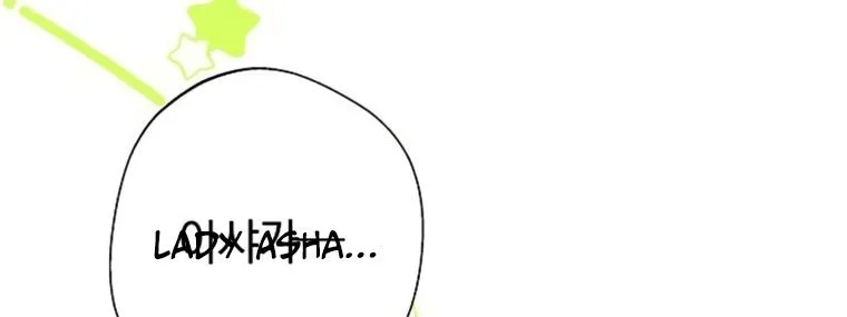 Age Of Arrogance Kainu Manga Chapter 5 Page 41