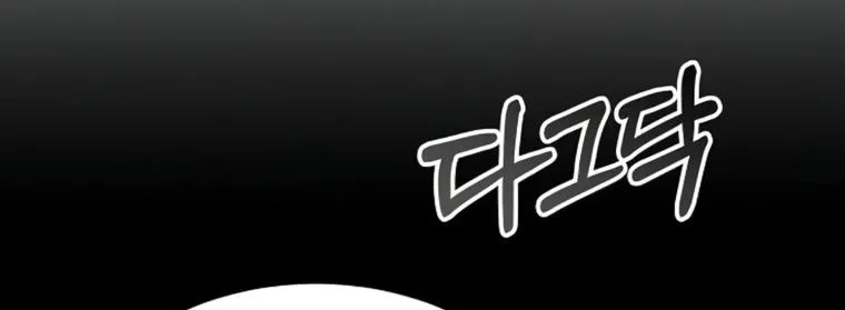 Age Of Arrogance Kainu Manga Chapter 5 Page 55