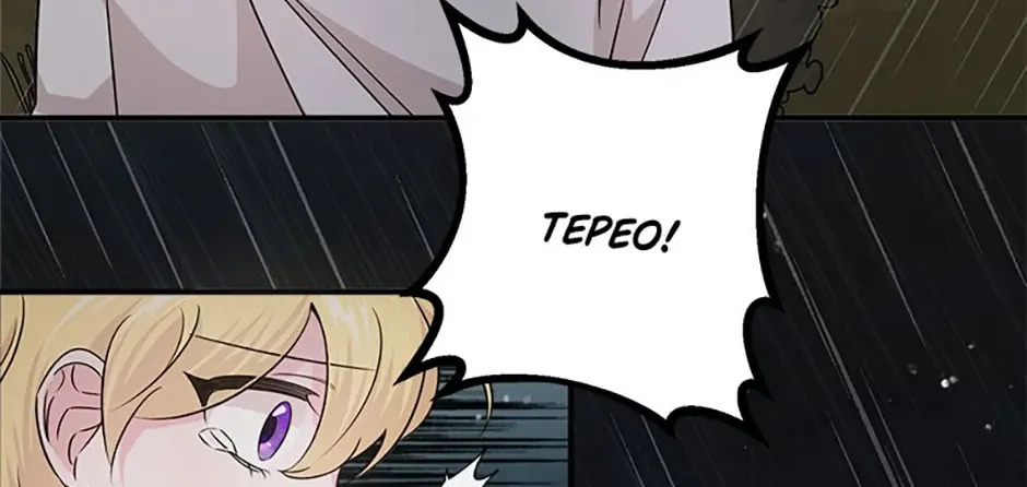 Melin’s Salvation Plan Kainu Manga Chapter 6 Page 13