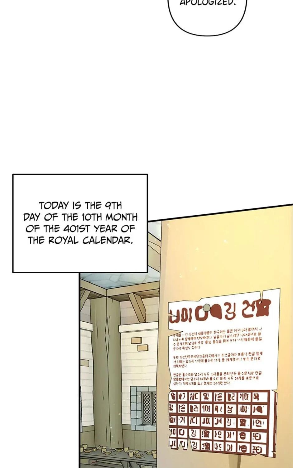 Melin’s Salvation Plan Kainu Manga Chapter 1 Page 49