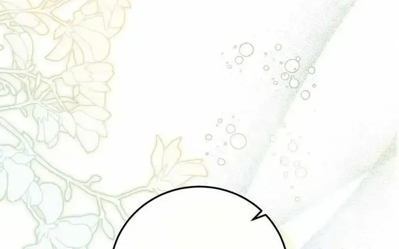 He’s Not Just A Pretty Face Kainu Manga Chapter 88 Page 83