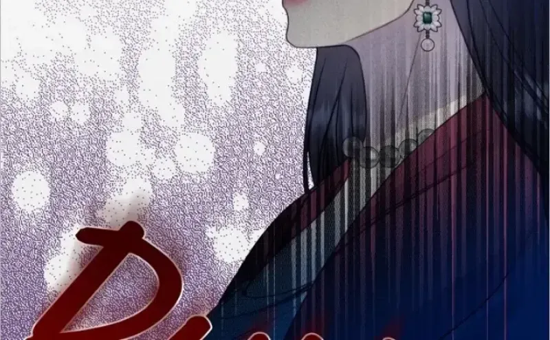 He’s Not Just A Pretty Face Kainu Manga Chapter 45 Page 75