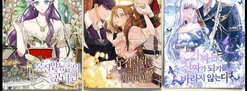 He’s Not Just A Pretty Face Kainu Manga Chapter 23 Page 109