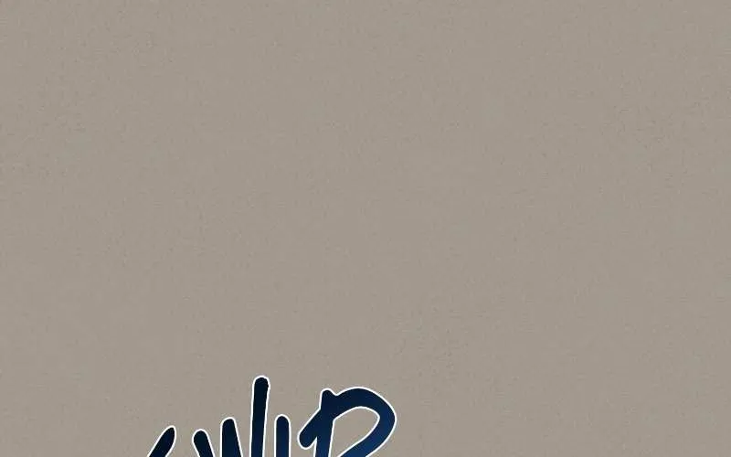 He’s Not Just A Pretty Face Kainu Manga Chapter 11 Page 17