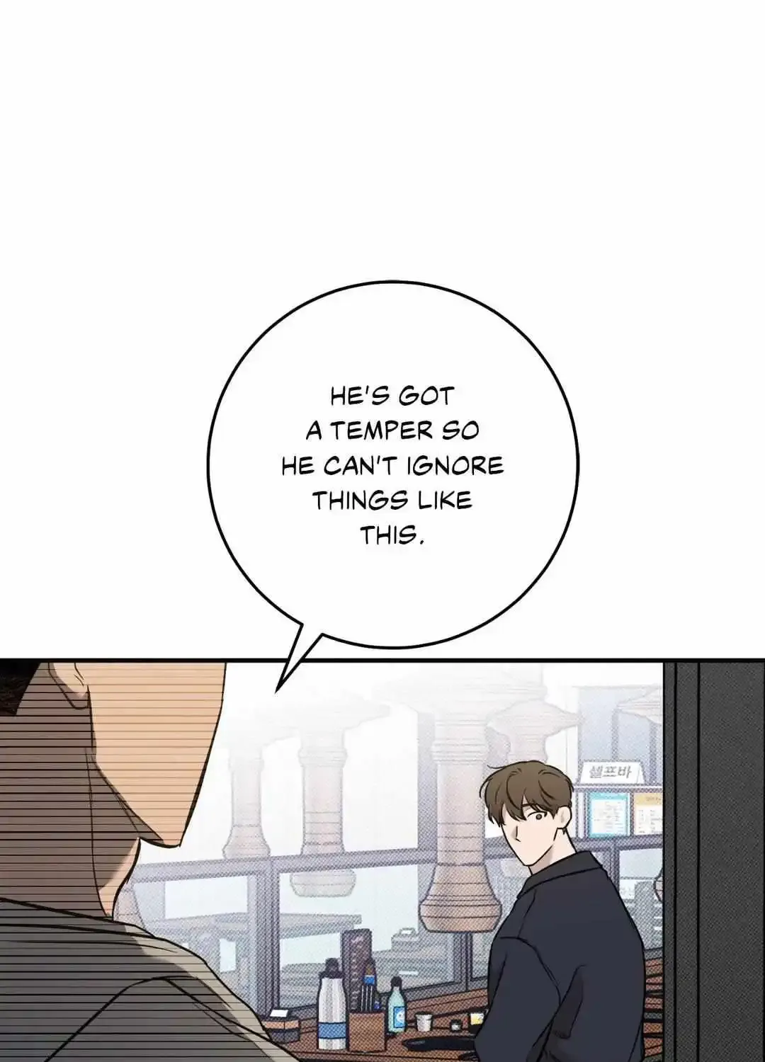 This Year Is Different Kainu Manga Chapter 9 Page 102