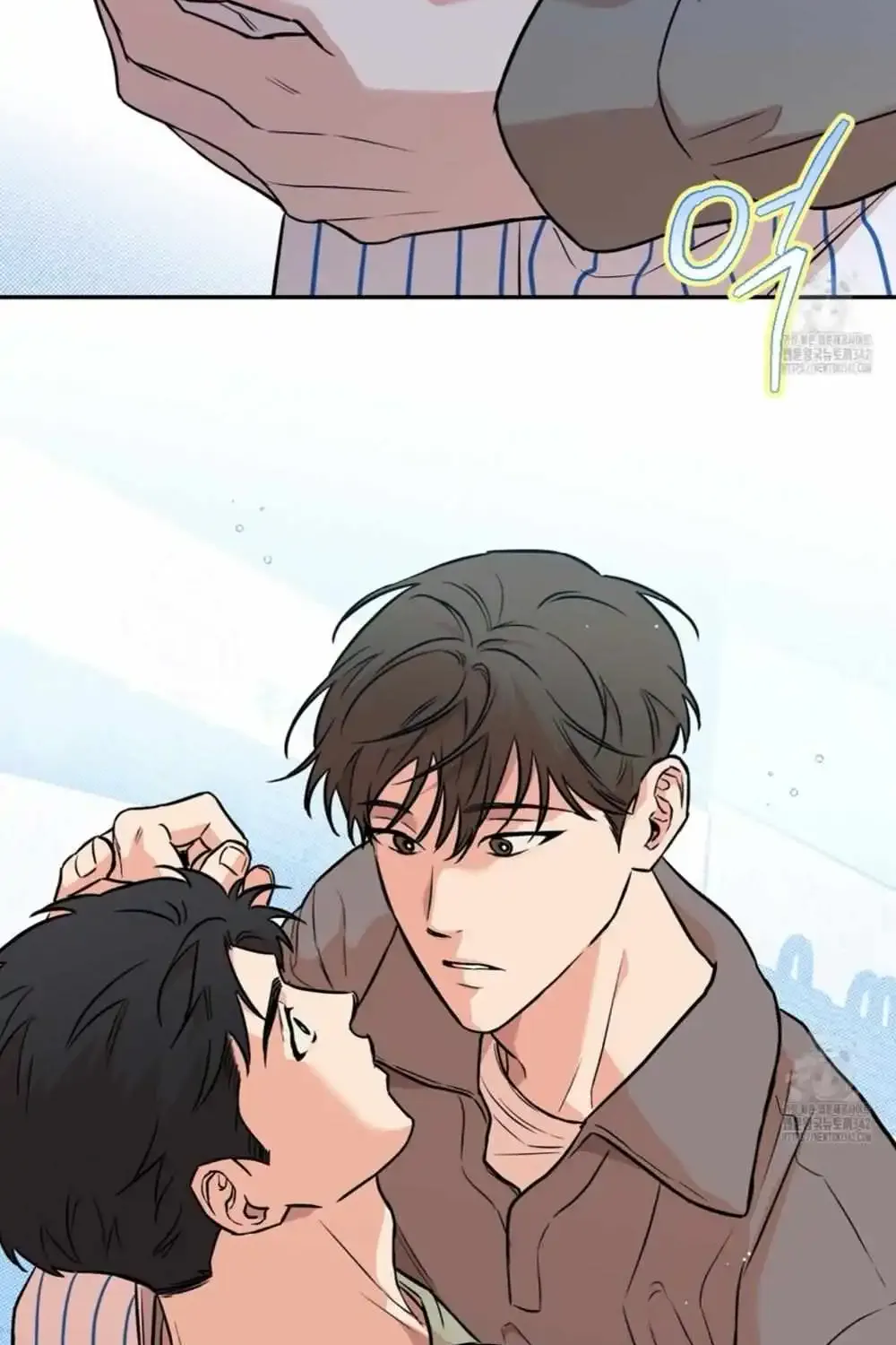 This Year Is Different Kainu Manga Chapter 2.1 Page 81