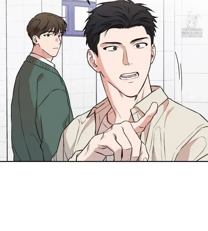 This Year Is Different Kainu Manga Chapter 1 Page 23