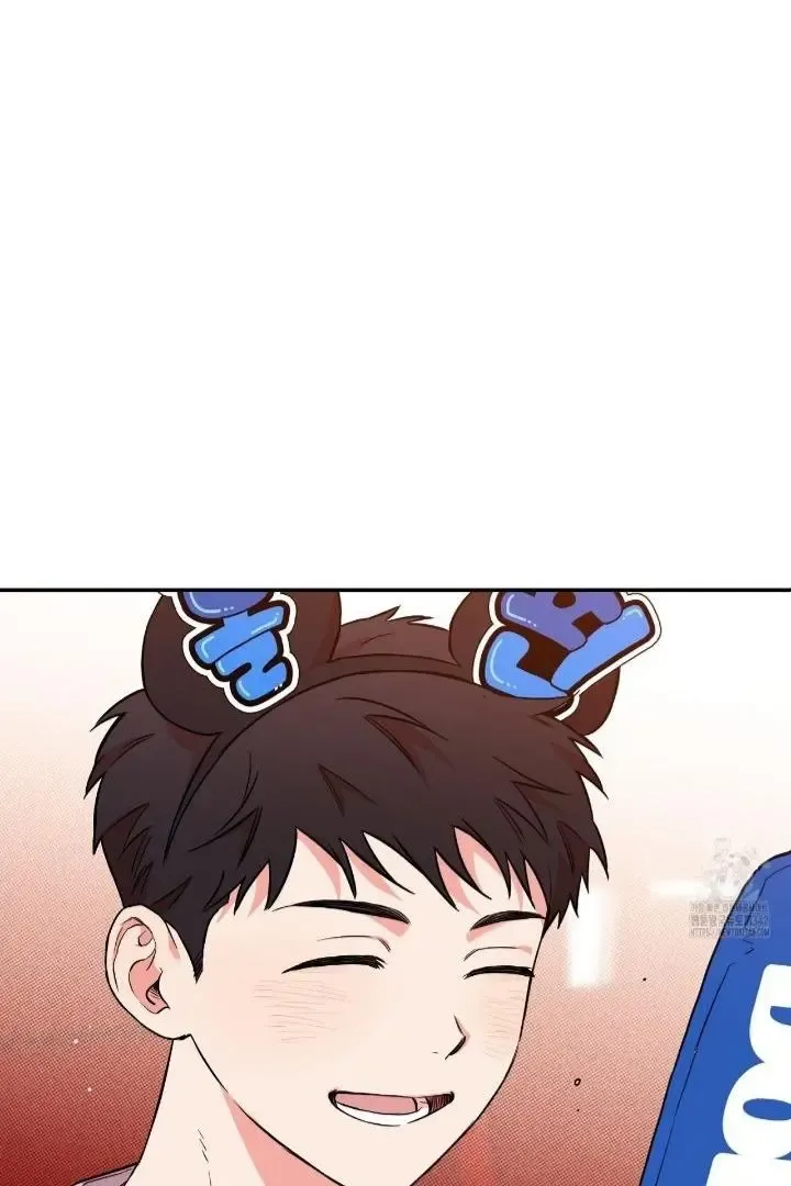 This Year Is Different Kainu Manga Chapter 1 Page 41