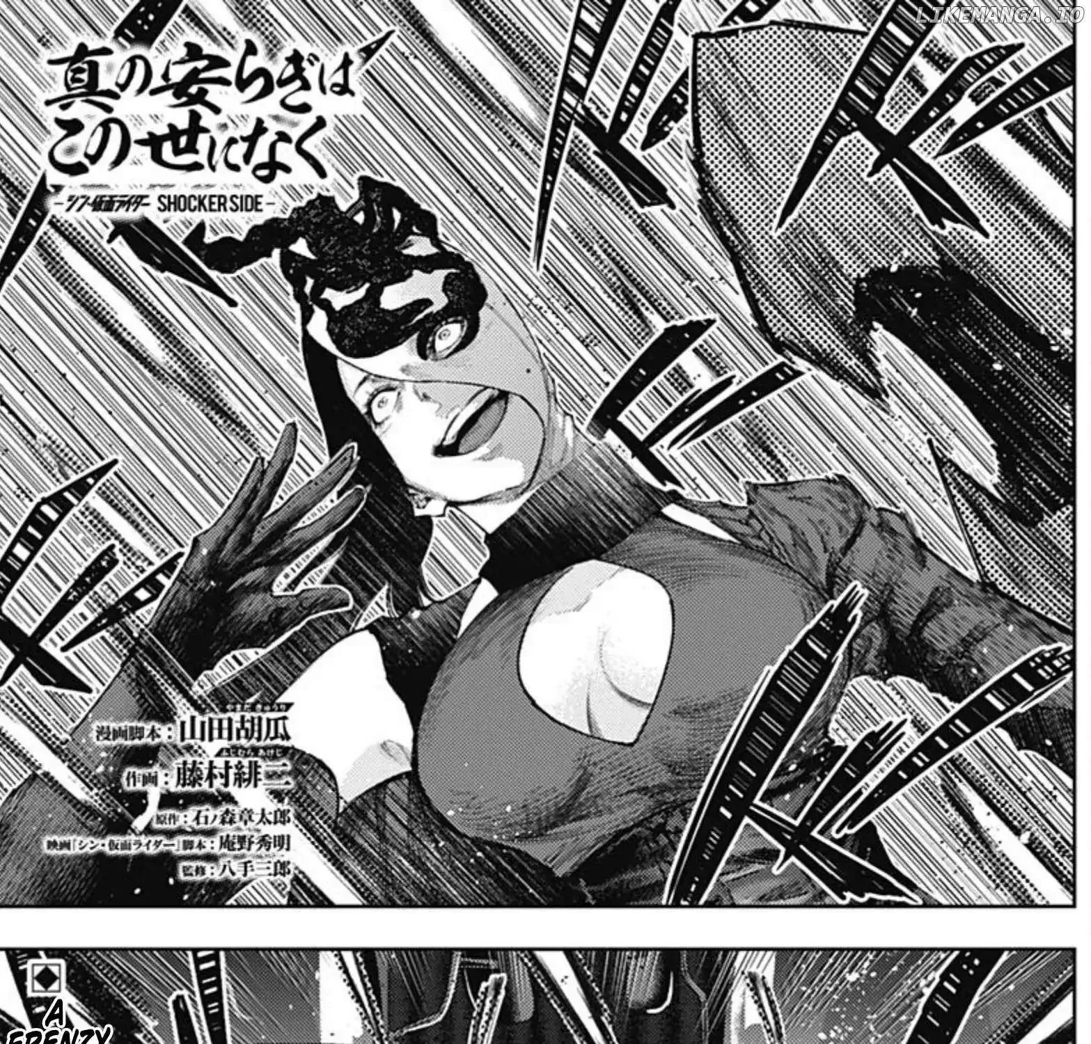 There is no true peace in this world -Shin Kamen Rider SHOCKER SIDE- Kainu Manga Chapter 68 Page 2