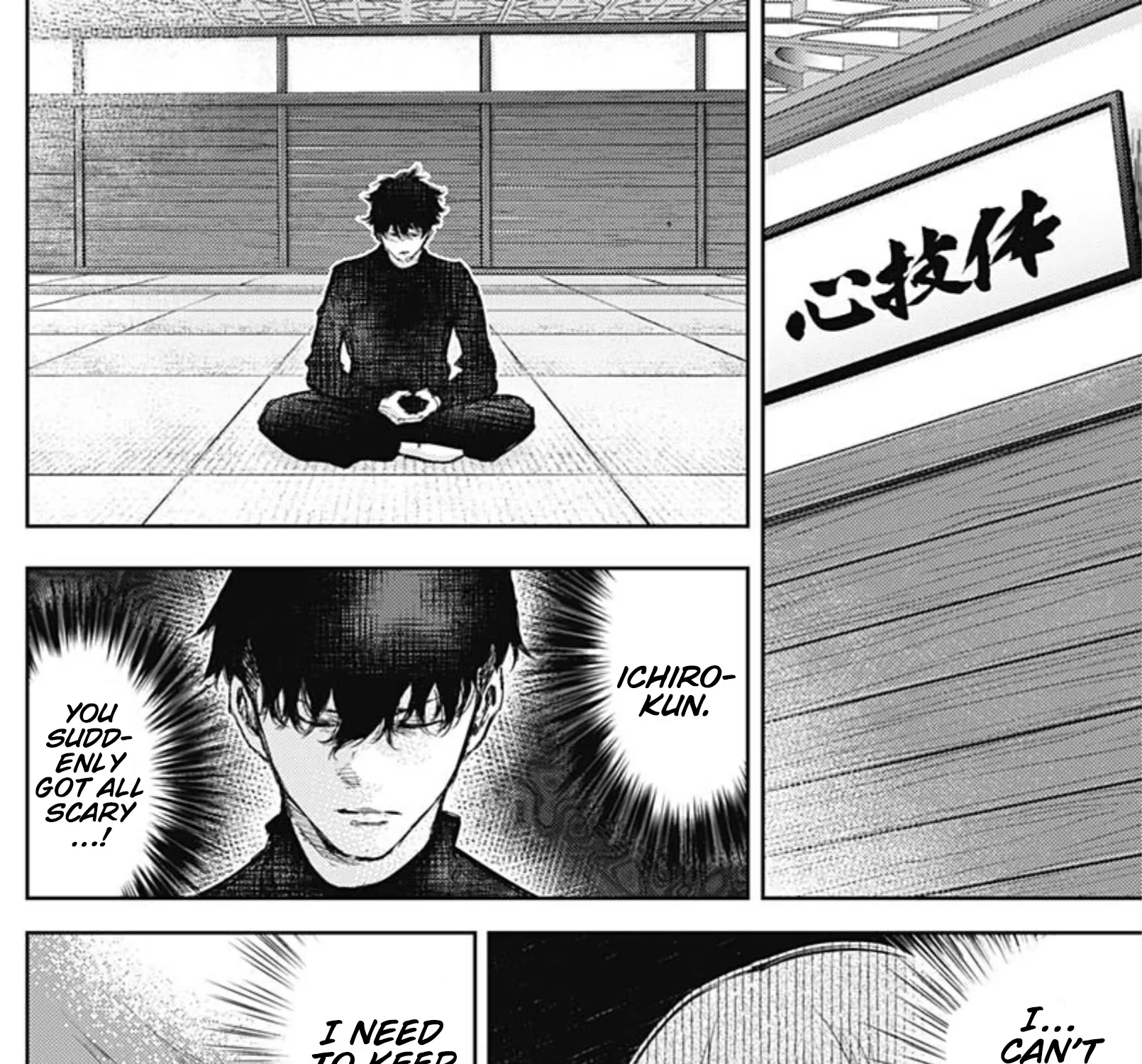 There is no true peace in this world -Shin Kamen Rider SHOCKER SIDE- Kainu Manga Chapter 38 Page 19