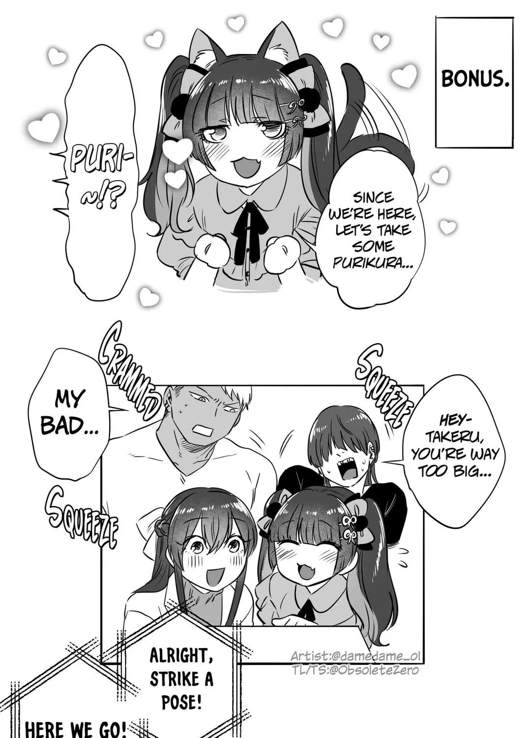 Charao-kun to Seiso-chan Kainu Manga Chapter 51 Page 7